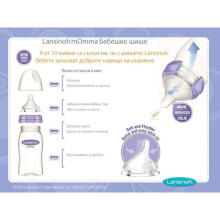 Lansinoh NaturalWave® Slow Flow Teats GB Art.75900 Natural Wave Pacifier, 2 pcs.,
