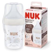 Nuk Perfect Match  Art.SK101  Детская бутылочка с мягкой силиконовой соской, 150 мл