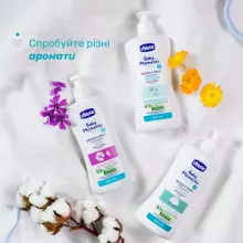 Chicco Baby Moments Tear-Free Bath Body Wash for Sensitive Art.119795 пена для ванны 500мл