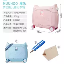 Multifunctional Children Luggage  Suitcase Art.276174 Violet  Čemodāniņš-sēdeklis ar riteņiem 3in1