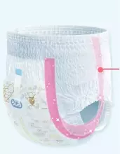 Moony Natural  Art.279040 Japāņu autiņbiksītes NB 0-5kg, 1 gab