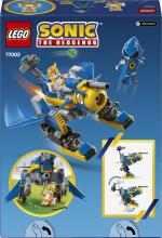 LEGO Sonic Cyclone против Metal Sonic