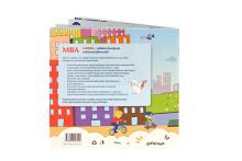 Гениусо MIIA говорящая книга: город