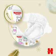 Huggies Extra Care 1 Art.2593231 diapers 2-5kg 50gb
