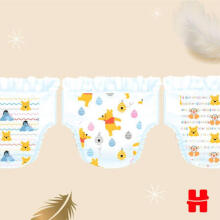 Huggies Extra Care 1 Art.2593231 diapers 2-5kg 50gb