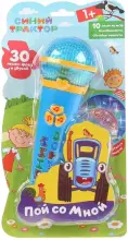 Kids Book Microphone Art.299163 Mikrofons Muzikāla rotaļlieta Zilais traktors (krievu val.)