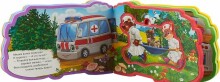 Kids Book Art.99725 Детская книжка Скорая помощь