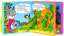 Brošiūra „Art.82925“ rusų kalba